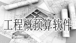 利润宝费用报销及预算管理软件 提升企业管理效率的利器