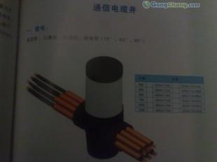 电力检查井价格解析与厂家选择指南——通讯工程应用