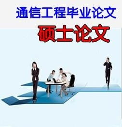 网络工程在通信工程中的关键作用与发展趋势